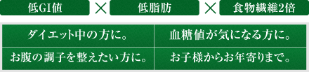 オーストラリア産プレミアムパスタ